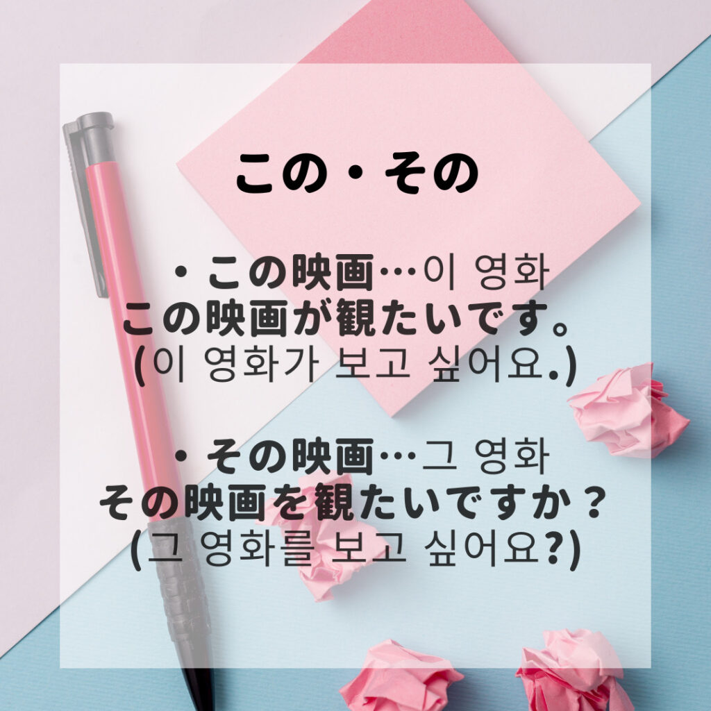 韓国語初心者必見！】韓国語の「こそあど」を覚えよう！ | mingo