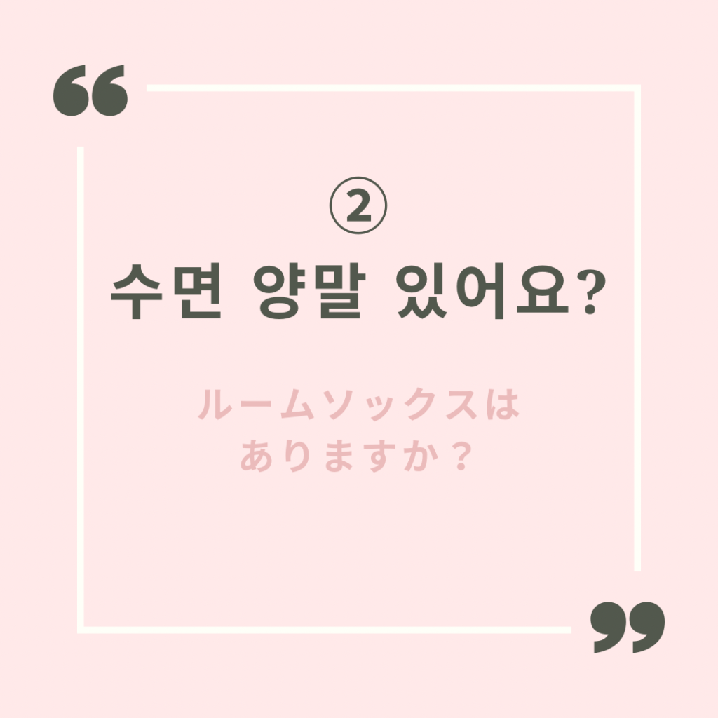 すぐに使える韓国語 Kvillage Tokyo - メルカリ