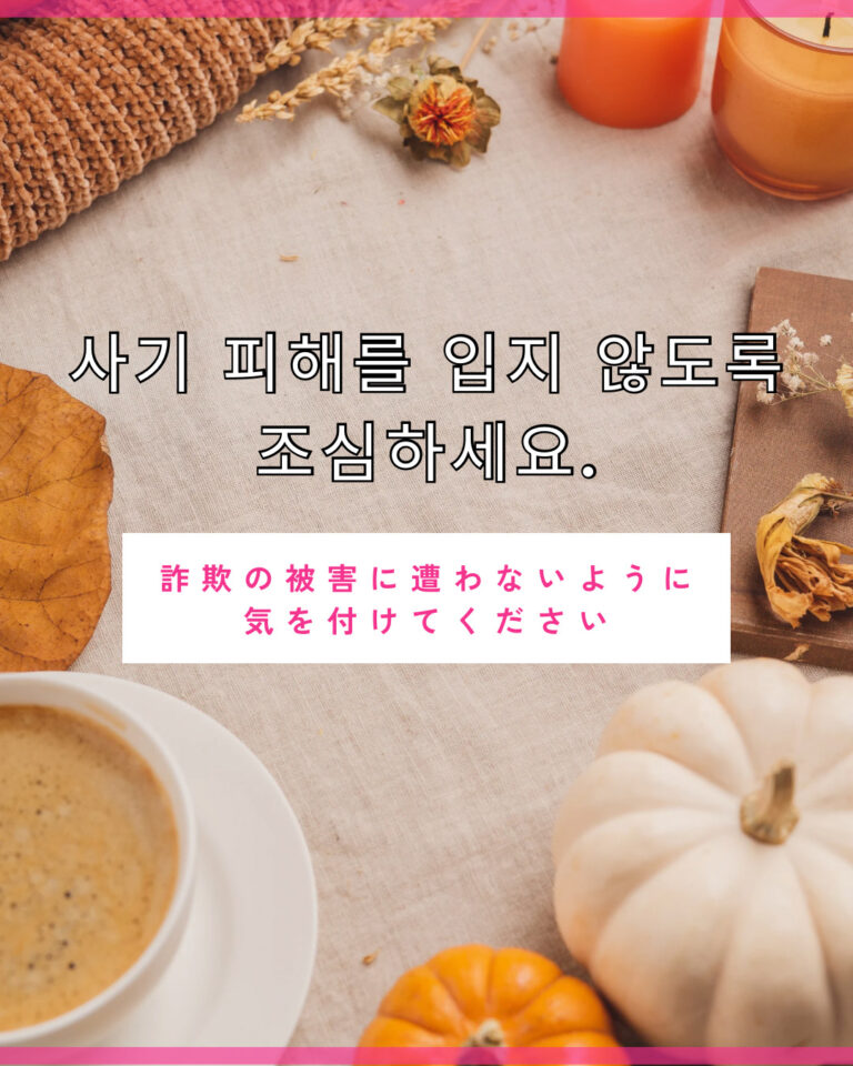 【韓国フレーズ】韓国語で「会う」「合う」「遭う」の使い方を覚えよう! | mingo